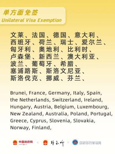 DM_20250806111005_003