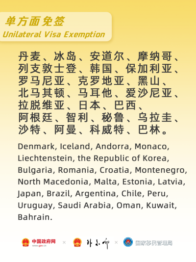 DM_20250806111005_004