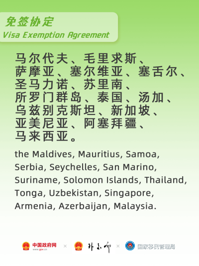 DM_20250806111005_007