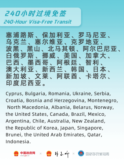 DM_20250806111005_010